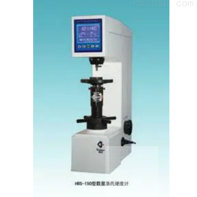 HRS-150硬度计