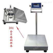 不銹鋼標(biāo)簽打印U盤儲(chǔ)存高精度電子秤