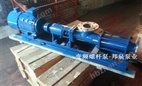 G型變頻螺桿泵