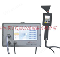 APM-18氣溶膠光度計(jì)