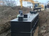 小型污水處理設(shè)備