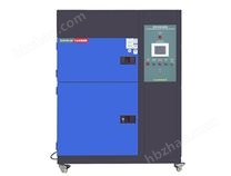 冷熱沖擊試驗(yàn)箱_冷熱沖擊試驗(yàn)機(jī)(三箱