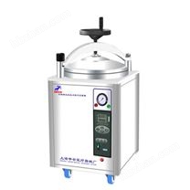 LDZX-30KBS手輪式不銹鋼立式壓力蒸汽滅菌器