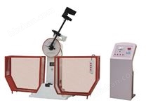 數(shù)顯擺錘沖擊試驗(yàn)機(jī)