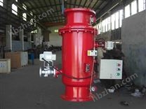 全新【自動排污過濾器】CNAF-DT廠家出售