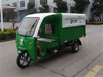 三輪環(huán)衛(wèi)車(chē)