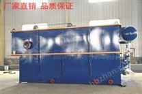 煤礦污水處理設(shè)備