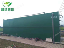 機(jī)械廢水處理設(shè)備