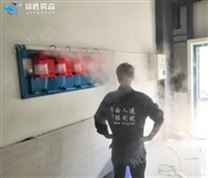 養(yǎng)殖場人員消毒系統(tǒng) 高壓消毒噴霧 霧森連鎖品牌