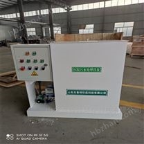 社區衛生室小型污水消毒設備