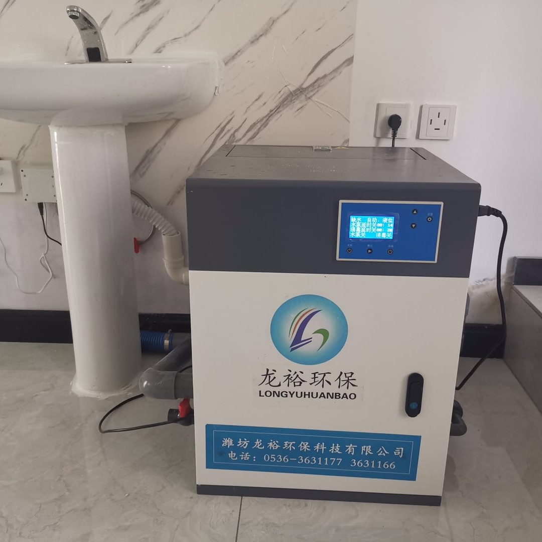 贵州*整形医院污水处理设备