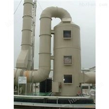 HJ-ZY-09酸霧廢氣處理塔