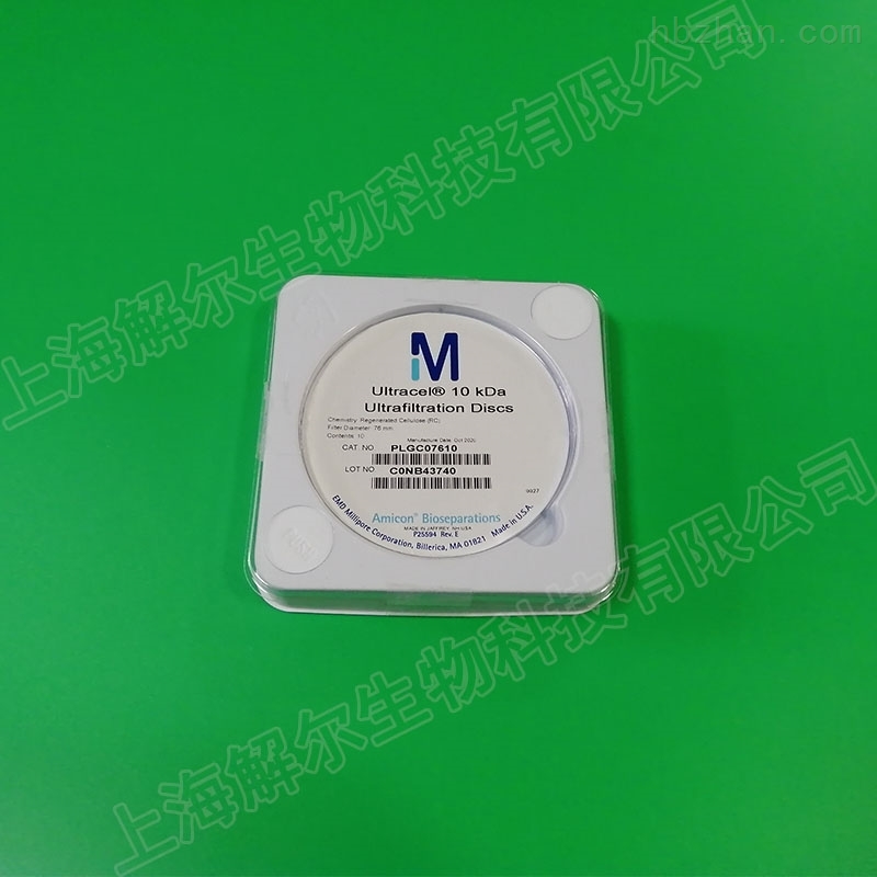 plgc07610-默克密理博plgc系列10k超滤膜