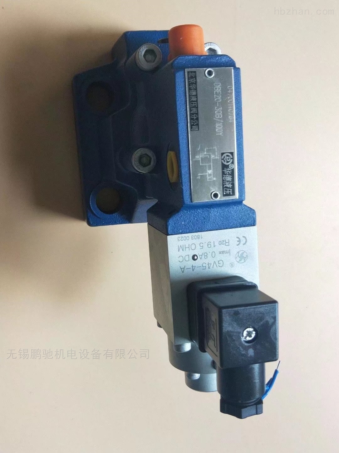 drem2030b315ym北京huade华德液压drem3030b50ym比例阀