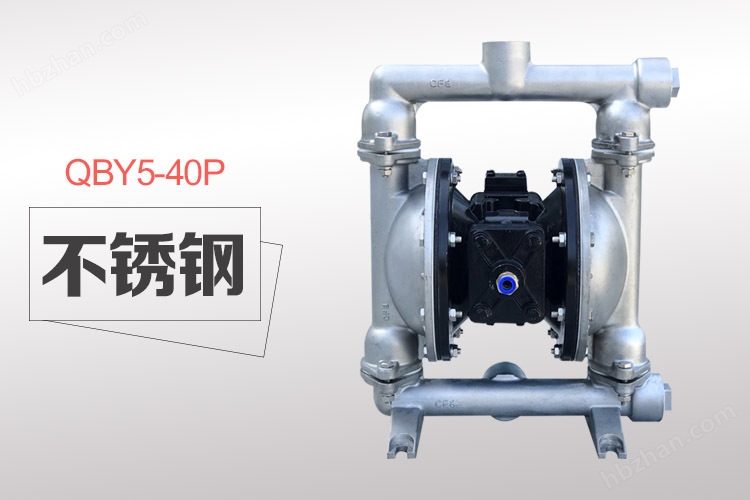 QBY5-25Z 9
