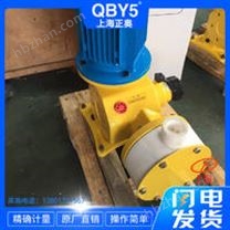 GM系列精密電動隔膜式計量泵