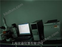 染色體分析系統(tǒng)