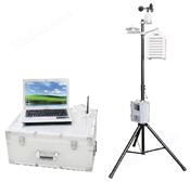 ZTYN太陽能應(yīng)用能效檢測(cè)系統(tǒng)