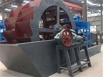 輪式洗砂機(jī)