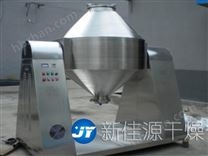 WHJ系列雙錐混合機(jī)