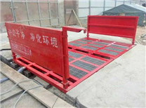 鷹潭工地洗車臺 工地沖洗臺廠家電話