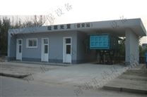 地埋升降式垃圾壓縮垃圾站-底支撐