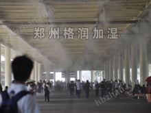 格潤(rùn)加濕器,高壓微霧加濕器