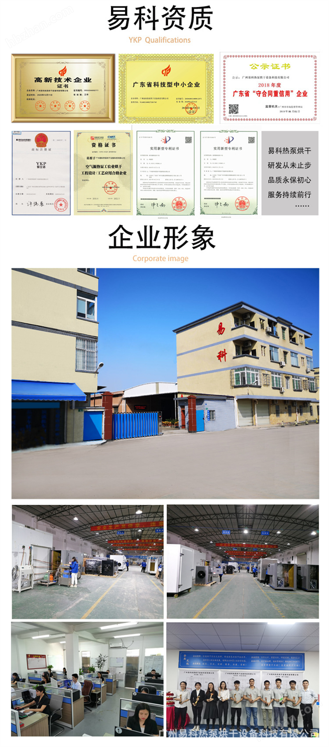 企業資質-形象