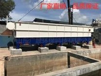 酸染磷化污水處理設(shè)備