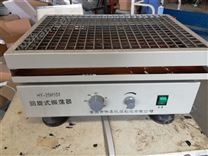 水平回旋式振蕩器