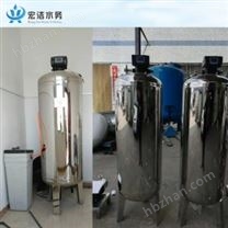 鍋爐水處理軟化設(shè)備