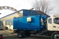 液化天然氣污水處理設(shè)備