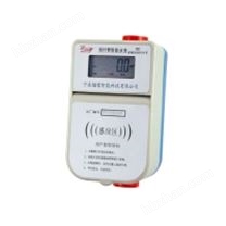 預(yù)付費(fèi)智能水表