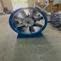 機(jī)翼式軸流風(fēng)機(jī) 工廠高層建筑強(qiáng)送風(fēng)補(bǔ)風(fēng)機(jī)