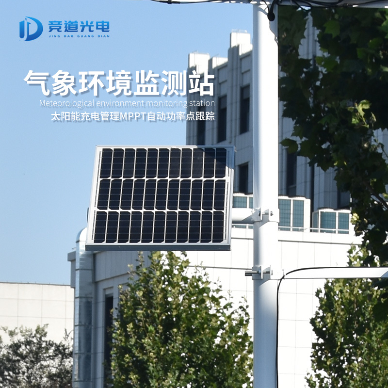 學校氣象站應配備什么設備.jpg 學校氣象站應配備什么設備.jpg