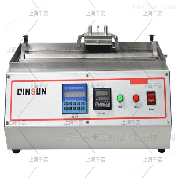 耐刷洗測(cè)試儀/涂料耐洗刷測(cè)定儀