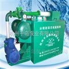 耐腐蝕環(huán)保PP水沖泵