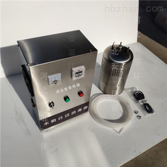 内置式水箱自洁消毒器