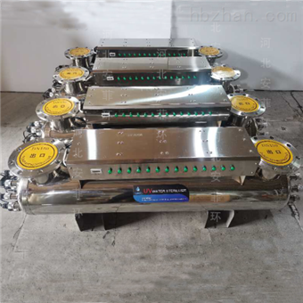 河南省郑州地区雨水收集紫外线消毒器