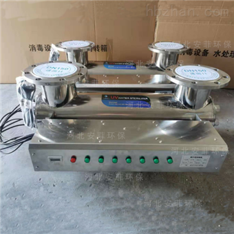 订制款紫外线消毒器