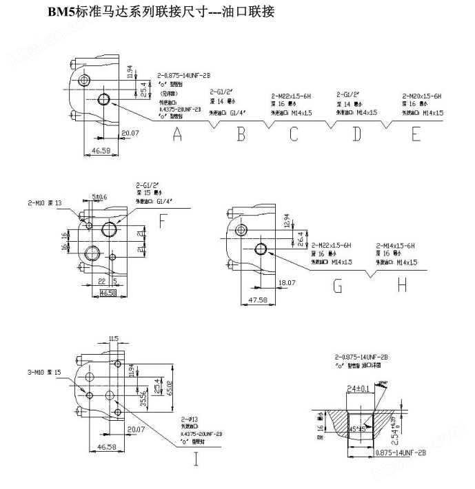 液壓馬達批發(fā)