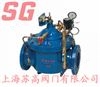 700X水泵控制阀